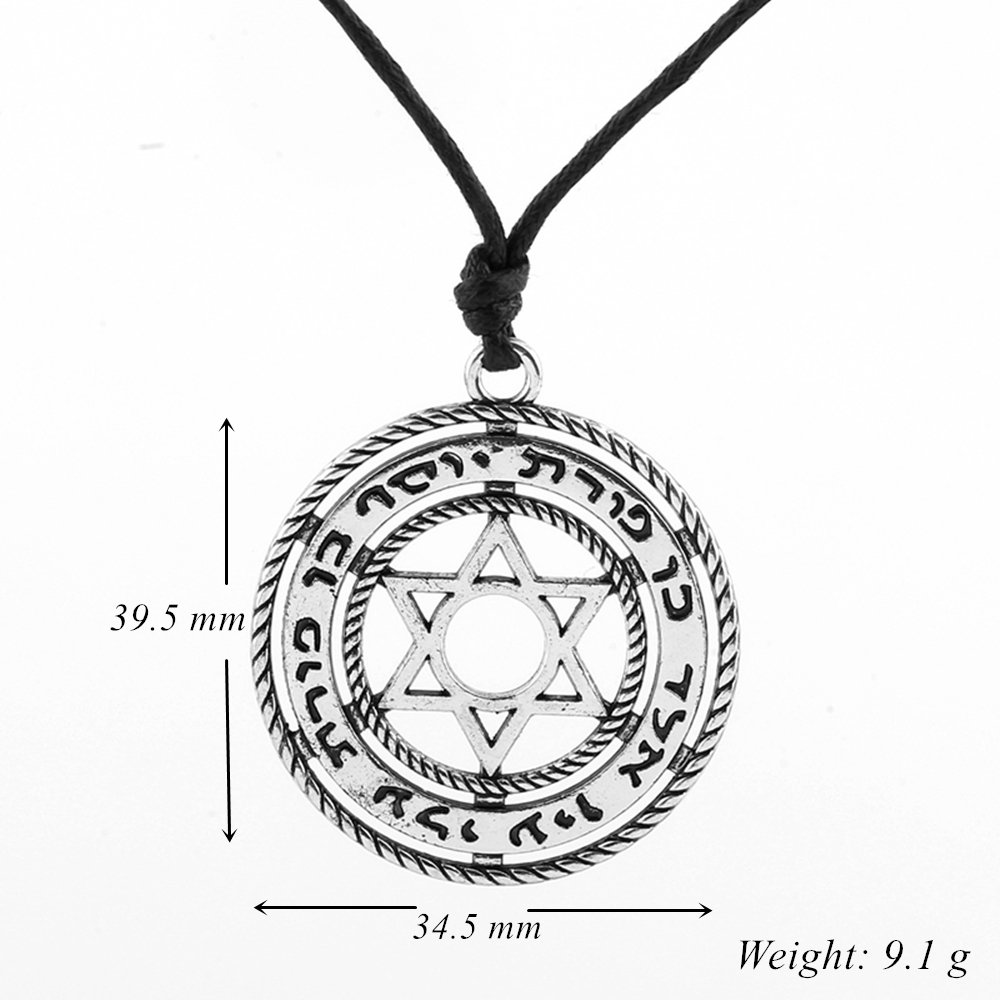 Kabbalah Necklace - שרשרת בן פורת יוסף דגם 181821 - ME by April